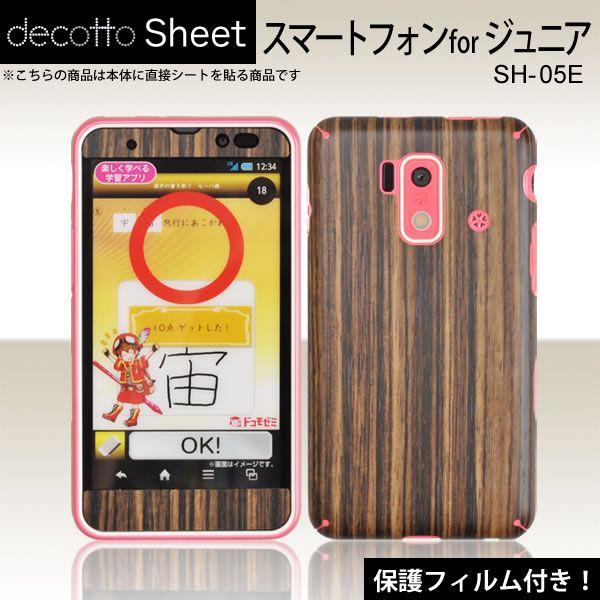 [tیtBt]X}[gtH for WjA SH-05E p fR V[g decotto OʃZbg y[uEbhz