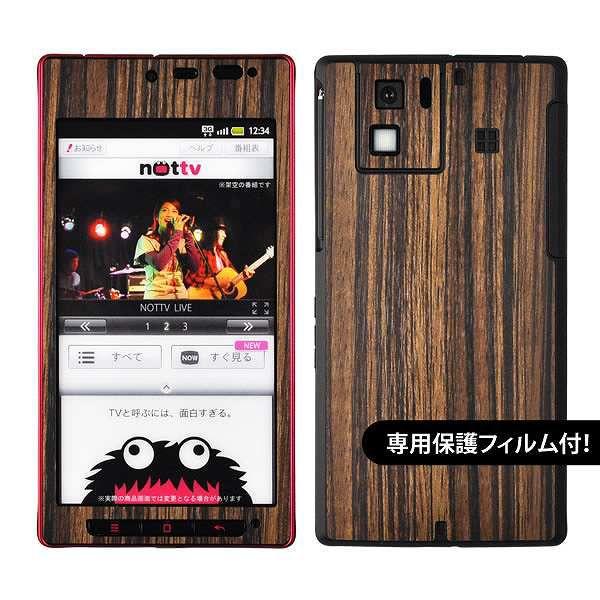 ytیtBtIzdocomo SH-06D p fR V[g decotto OʃZbg y[uEbhz