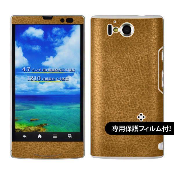 [�t���ی�t�B�����t]AQUOS PHONE ZETA SH-09D ��p �f�R �V�[�g decotto �O�ʃZ�b�g [�N���V�b�N�L��������]