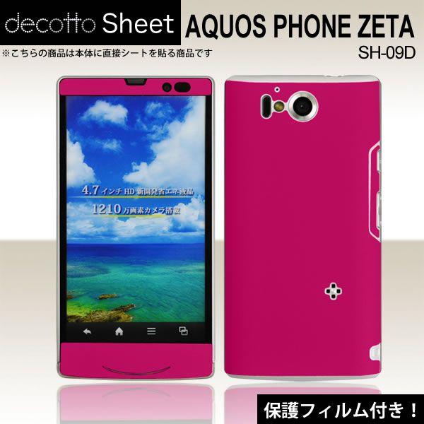 [�t���ی�t�B�����t]AQUOS PHONE ZETA SH-09D ��p �f�R �V�[�g decotto �O�ʃZ�b�g [�f�B�[�v�s���N��]