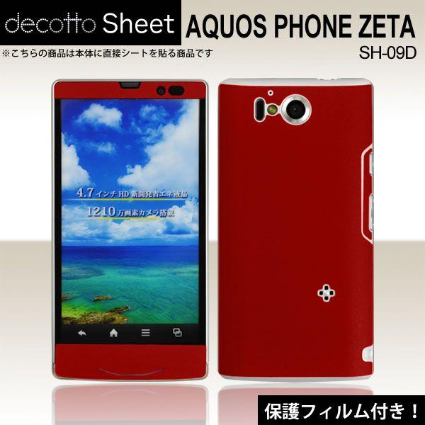 [�t���ی�t�B�����t]AQUOS PHONE ZETA SH-09D ��p �f�R �V�[�g decotto �O�ʃZ�b�g [�}���[����]
