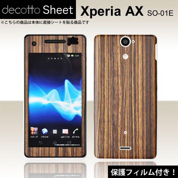 [tیtBt]Xperia AX SO-01E p fR V[g decotto OʃZbg y[uEbhz