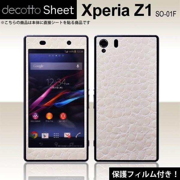 [tیtBt]Xperia Z1 SO-01F p fR V[g decotto OʃZbg yv~ANRzCgz