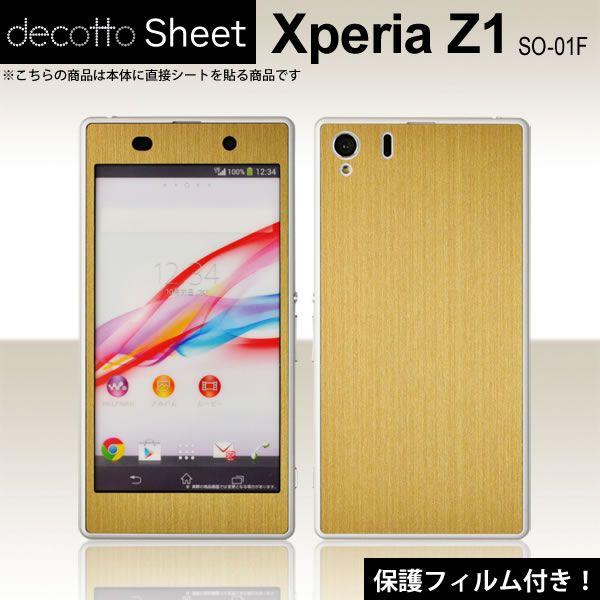[�t���ی�t�B�����t]Xperia Z1 SO-01F ��p �f�R �V�[�g decotto �O�ʃZ�b�g �y�A�b�V���S�[���h���z