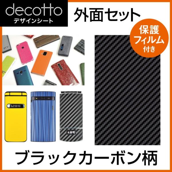 tیtBt docomo Xperia Z5 SO-01H SOV32 501SO p fR V[g decotto OʃZbg ubNJ[{ 