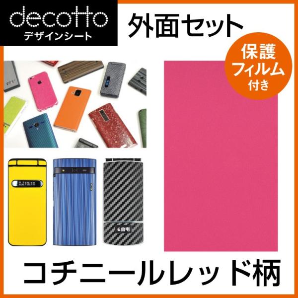 tیtBt docomo Xperia Z5 SO-01H SOV32 501SO p fR V[g decotto OʃZbg R`j[bh 