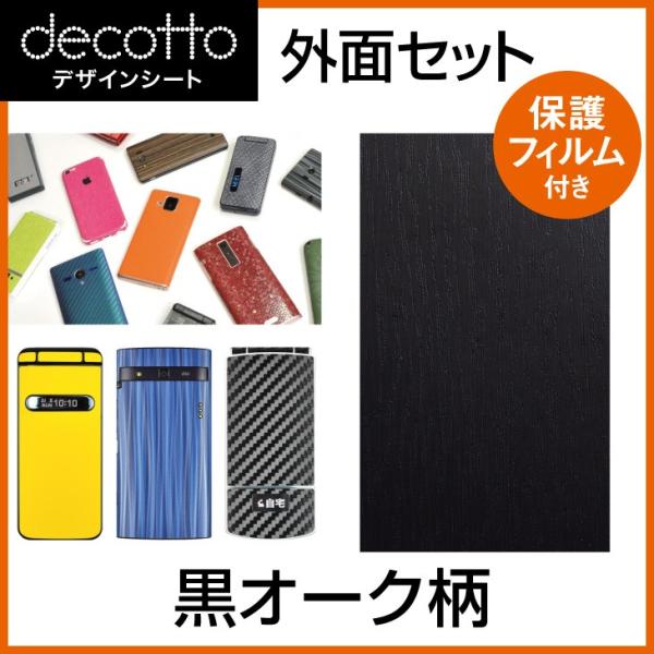 tیtBt docomo Xperia Z5 SO-01H SOV32 501SO p fR V[g decotto OʃZbg I[N 