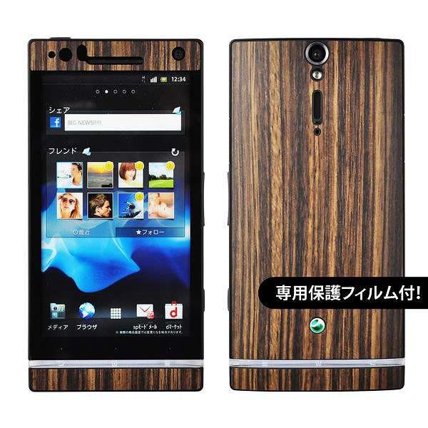 ytیtBtIzXperia NX SO-02D p fR V[g decotto OʃZbg y[uEbhz