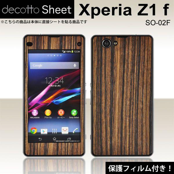 [tیtBt]Xperia Z1 f SO-02F p fR V[g decotto OʃZbg y[uEbhz