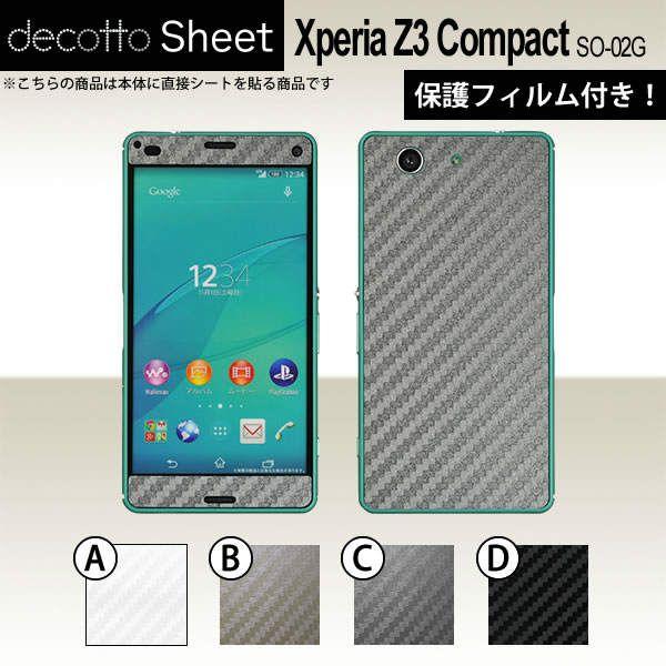 [�t���ی�t�B�����t] Xperia Z3 Compact SO-02G  ��p �f�R �V�[�g decotto �O�ʃZ�b�g �y �J�[�{���V�[�g ���z