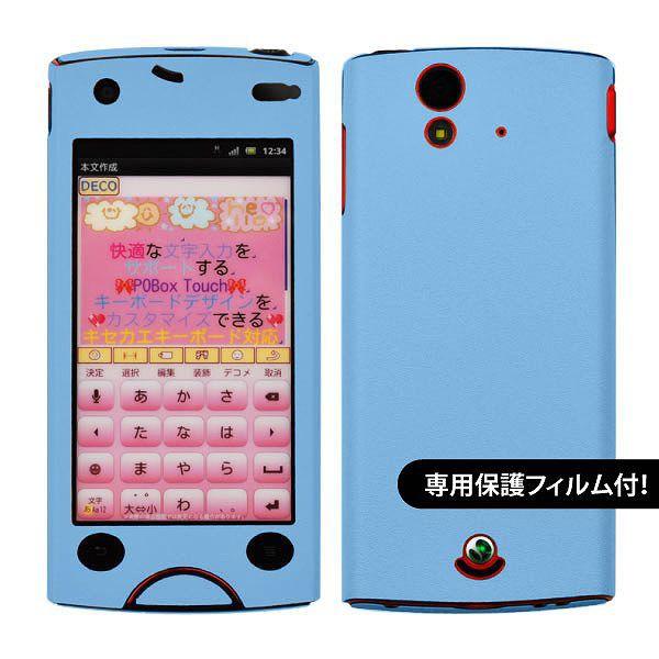 [tیtBt!]docomo Xperia ray p fR V[g decotto OʃZbg yR[t[u[z