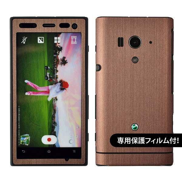 �y�t���ی�t�B�����t�I�zXperia acro HD SO-03D ��p �f�R �V�[�g decotto �O�ʃZ�b�g �y�A�b�V���u���E�����z