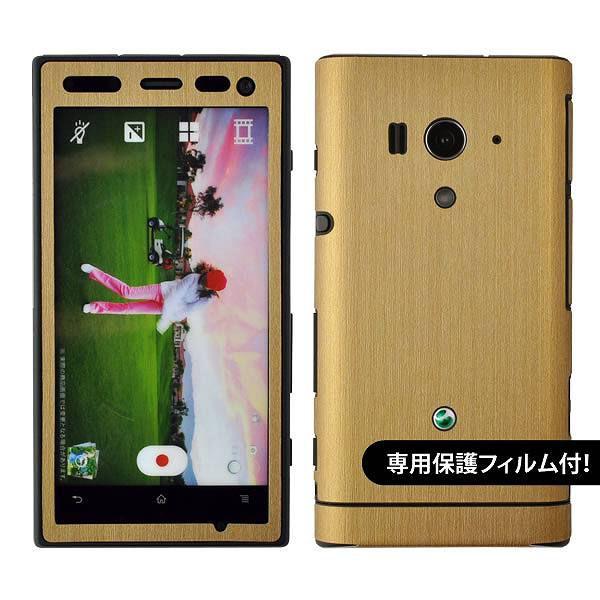 �y�t���ی�t�B�����t�I�zXperia acro HD SO-03D ��p �f�R �V�[�g decotto �O�ʃZ�b�g �y�A�b�V���S�[���h���z
