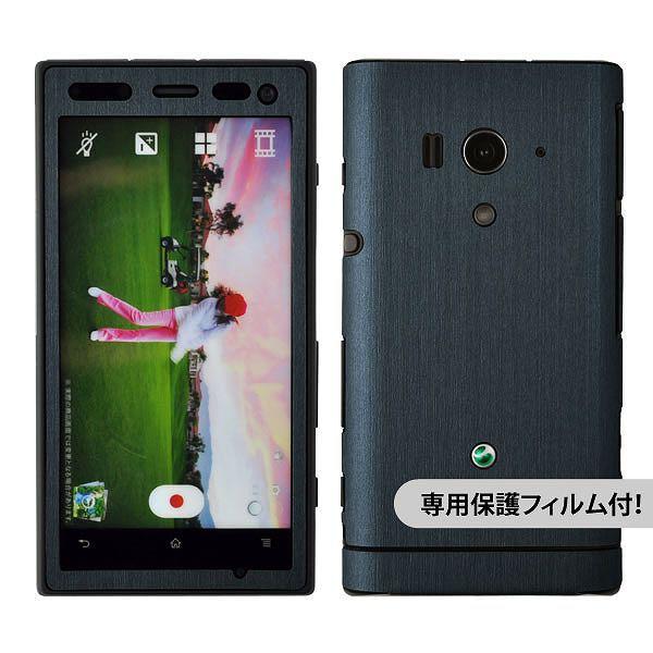 �y�t���ی�t�B�����t�I�zXperia acro HD SO-03D ��p �f�R �V�[�g decotto �O�ʃZ�b�g �y�A�b�V���l�C�r�[���z