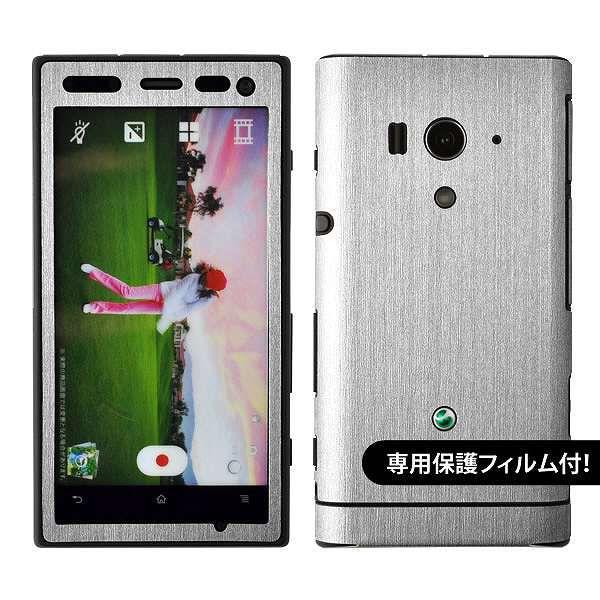 �y�t���ی�t�B�����t�I�zXperia acro HD SO-03D ��p �f�R �V�[�g decotto �O�ʃZ�b�g �y�A�b�V���V���o�[���z