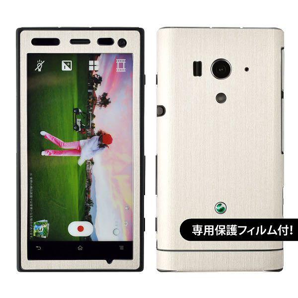 �y�t���ی�t�B�����t�I�zXperia acro HD SO-03D ��p �f�R �V�[�g decotto �O�ʃZ�b�g �y�A�b�V���z���C�g���z