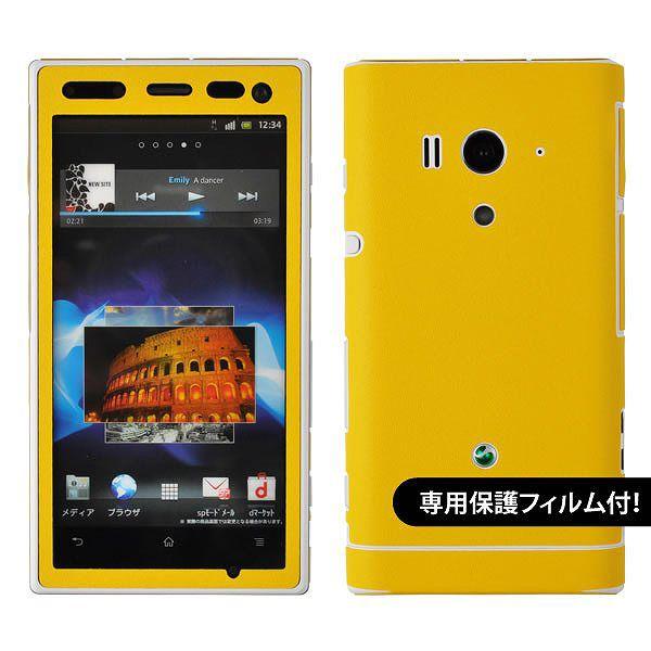 �y�t���ی�t�B�����t�I�zXperia acro HD SO-03D ��p �f�R �V�[�g decotto �O�ʃZ�b�g �y�N���[���C�G���[���z