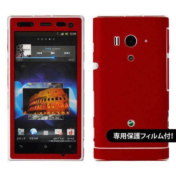 �y�t���ی�t�B�����t�I�zXperia acro HD SO-03D ��p �f�R �V�[�g decotto �O�ʃZ�b�g �y�}���[�����z