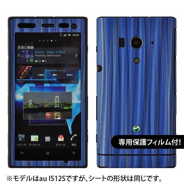 �y�t���ی�t�B�����t�I�zXperia acro HD SO-03D ��p �f�R �V�[�g decotto �O�ʃZ�b�g �y�X�p�C�����u���[���z