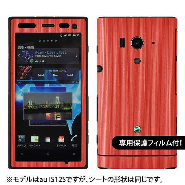 �y�t���ی�t�B�����t�I�zXperia acro HD SO-03D ��p �f�R �V�[�g decotto �O�ʃZ�b�g �y�X�p�C�������b�h���z