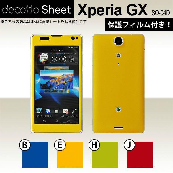 [tیtBt] Xperia GX SO-04D  p fR V[g decotto OʃZbg y v[J[V[g z