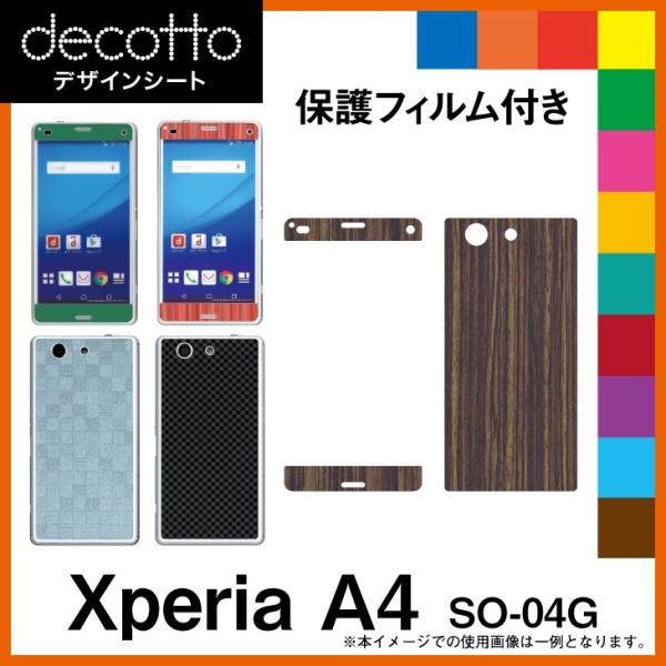 [tیtBt] Xperia A4 SO-04G p fR V[g decotto OʃZbg ؖ 