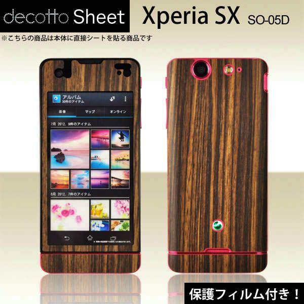 [tیtBt]Xperia SX SO-05D p fR V[g decotto OʃZbg y[uEbhz
