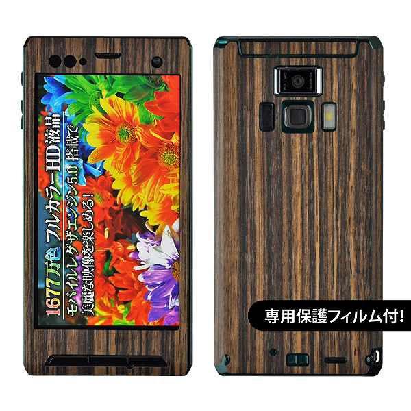 ytیtBtIzdocomo T-01D p fR V[g decotto OʃZbg y[uEbhz