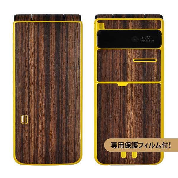 ytیtBtIzSoftBank 002P p fR V[g decotto OʃZbg y[uEbhz