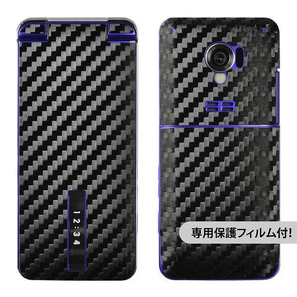 ytیtBtIzSoftBank 004SH p fR V[g decotto OʃZbg yubNJ[{z
