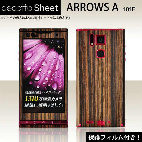 [tیtBt]ARROWS A 101F p fR V[g decotto OʃZbg y[uEbhz