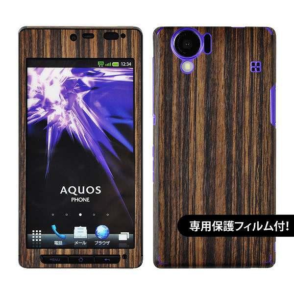 ytیtBtIzSoftBank 102SH p fR V[g decotto OʃZbg y[uEbhz