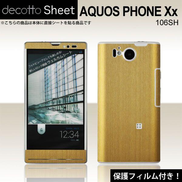 [�t���ی�t�B�����t]AQUOS PHONE Xx 106SH ��p �f�R �V�[�g decotto �O�ʃZ�b�g �y�A�b�V���S�[���h���z