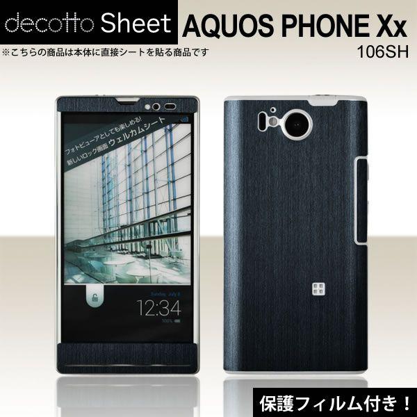�y�t���ی�t�B�����t�I�zAQUOS PHONE Xx 106SH ��p �f�R �V�[�g decotto �O�ʃZ�b�g �y�A�b�V���l�C�r�[���z