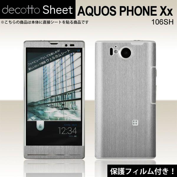 �y�t���ی�t�B�����t�I�zAQUOS PHONE Xx 106SH ��p �f�R �V�[�g decotto �O�ʃZ�b�g �y�A�b�V���V���o�[���z