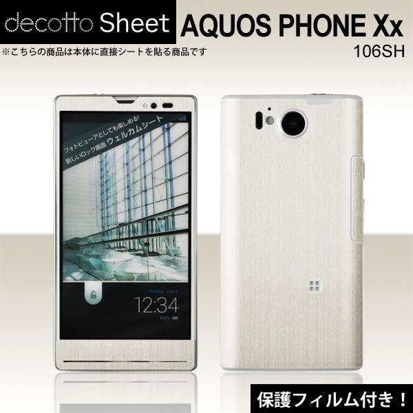 �y�t���ی�t�B�����t�I�zAQUOS PHONE Xx 106SH ��p �f�R �V�[�g decotto �O�ʃZ�b�g �y�A�b�V���z���C�g���z