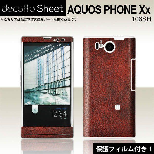 [�t���ی�t�B�����t]AQUOS PHONE Xx 106SH ��p �f�R �V�[�g decotto �O�ʃZ�b�g �y�N���V�b�N�{���h�[���z