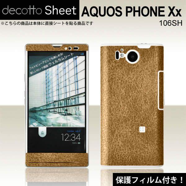 �y�t���ی�t�B�����t�I�zAQUOS PHONE Xx 106SH ��p �f�R �V�[�g decotto �O�ʃZ�b�g �y�N���V�b�N�L���������z
