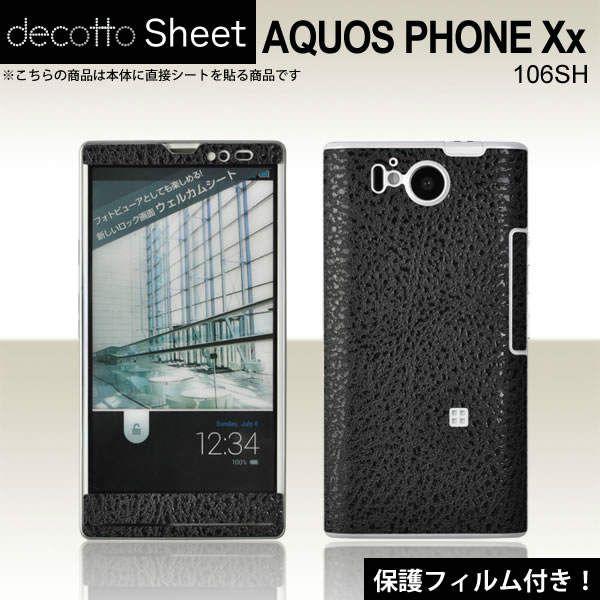 [�t���ی�t�B�����t]AQUOS PHONE Xx 106SH ��p �f�R �V�[�g decotto �O�ʃZ�b�g [�n�[�h���U�[�u���b�N��]