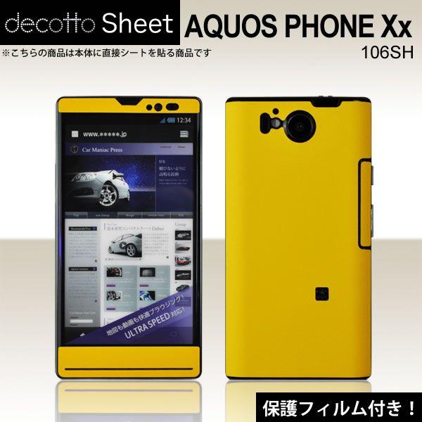 [�t���ی�t�B�����t]AQUOS PHONE Xx 106SH ��p �f�R �V�[�g decotto �O�ʃZ�b�g �y�N���[���C�G���[���z