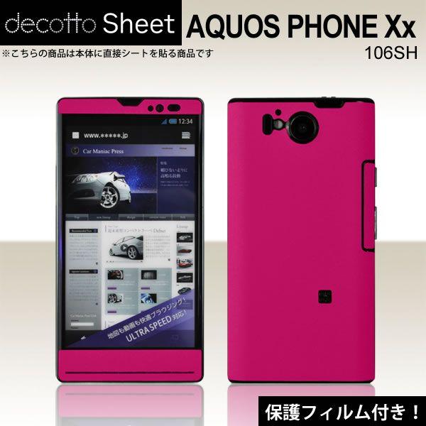[�t���ی�t�B�����t]AQUOS PHONE Xx 106SH ��p �f�R �V�[�g decotto �O�ʃZ�b�g [�f�B�[�v�s���N��]