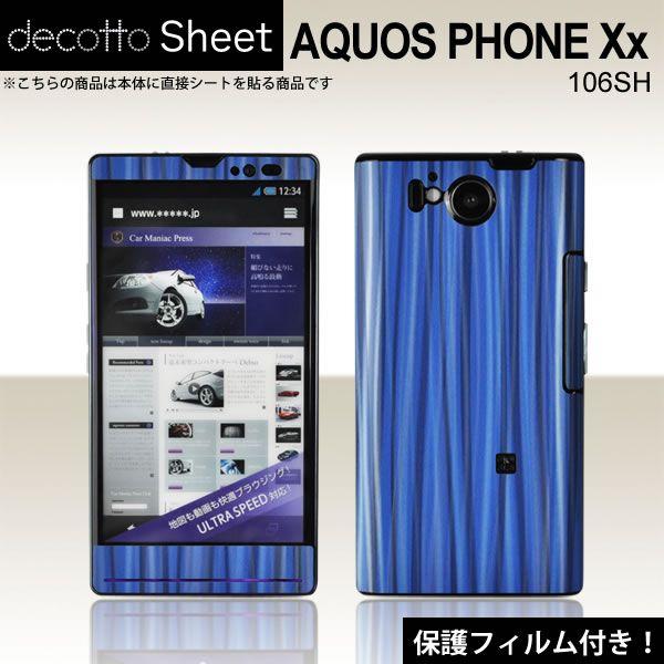 [�t���ی�t�B�����t]AQUOS PHONE Xx 106SH ��p �f�R �V�[�g decotto �O�ʃZ�b�g �y�X�p�C�����u���[���z