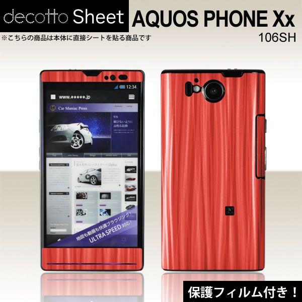 [�t���ی�t�B�����t]AQUOS PHONE Xx 106SH ��p �f�R �V�[�g decotto �O�ʃZ�b�g [�X�p�C�������b�h��]