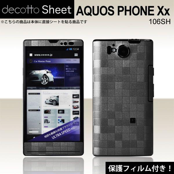 [�t���ی�t�B�����t]AQUOS PHONE Xx 106SH ��p �f�R �V�[�g decotto �O�ʃZ�b�g [�X�N�G�A�_�[�N�O���[��]