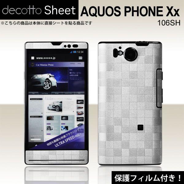 [�t���ی�t�B�����t]AQUOS PHONE Xx 106SH ��p �f�R �V�[�g decotto �O�ʃZ�b�g [�X�N�G�A�p�[����]