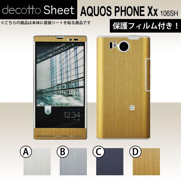 [�t���ی�t�B�����t] AQUOS PHONE Xx 106SH  ��p �f�R �V�[�g decotto �O�ʃZ�b�g �y ���^���b�N�V�[�g ���z