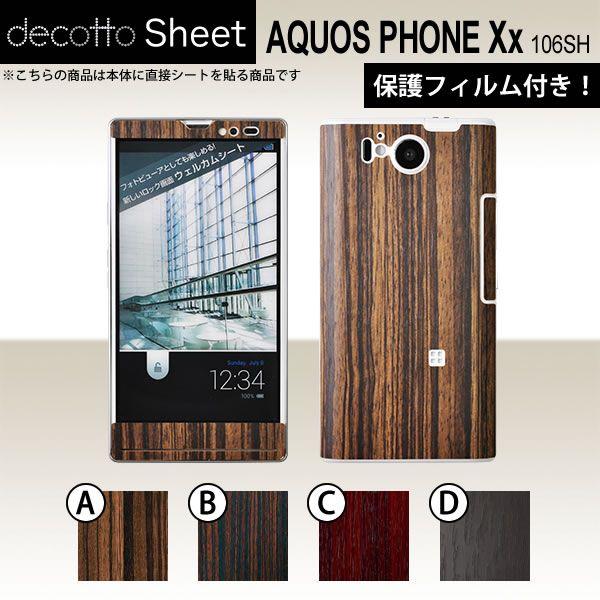 [�t���ی�t�B�����t] AQUOS PHONE Xx 106SH  ��p �f�R �V�[�g decotto �O�ʃZ�b�g �y �ΖځE�ؖڃV�[�g ���z