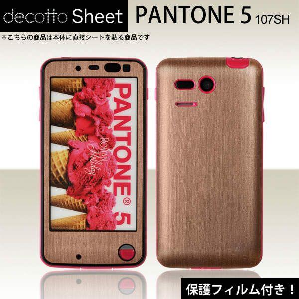 ytیtBtIzPANTONE5 107SH p fR V[g decotto OʃZbg yAbVuEz