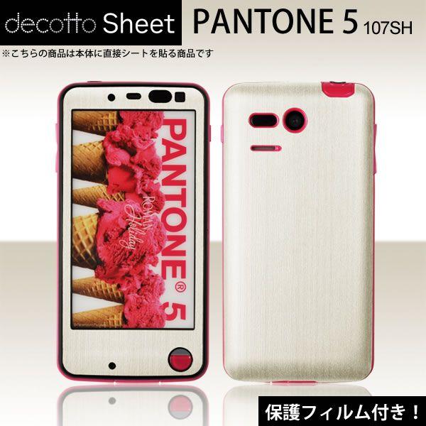 �y�t���ی�t�B�����t�I�zPANTONE5 107SH ��p �f�R �V�[�g decotto �O�ʃZ�b�g �y�A�b�V���z���C�g���z