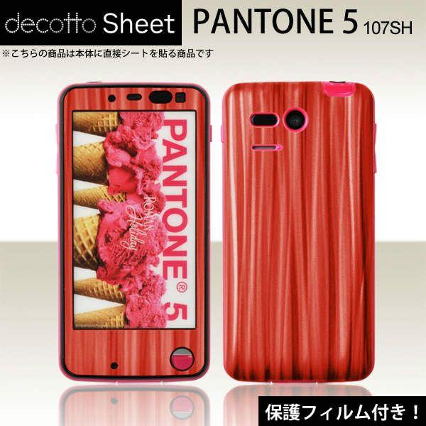 [tیtBt]PANTONE5 107SH p fR V[g decotto OʃZbg [XpCbh]